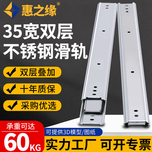 304不锈钢滑轨SSRN36宽耐高温替米思M三节双层工业线性导轨IDC06