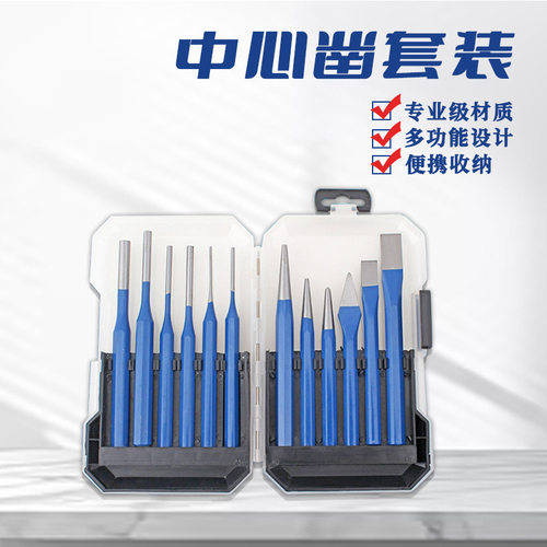 水泥凿子特钢扁头凿劈石器石匠破石子凿子钎子开石头工具全套