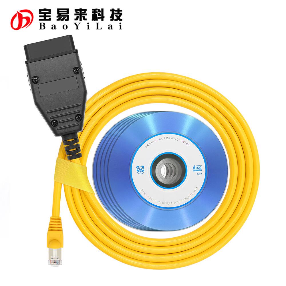 ESYS nent线 For icom bmw 支持 宝马F系汽车 带全套CD V50.3