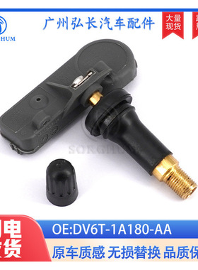 DV6T-1A180-AA适用于福特新蒙迪欧胎压传感器TPMS轮胎压力监测器
