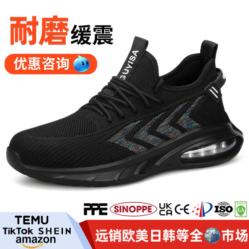 跨境劳保鞋透气防砸防刺穿男款舒适钢头功能鞋安全防护夏季工作鞋