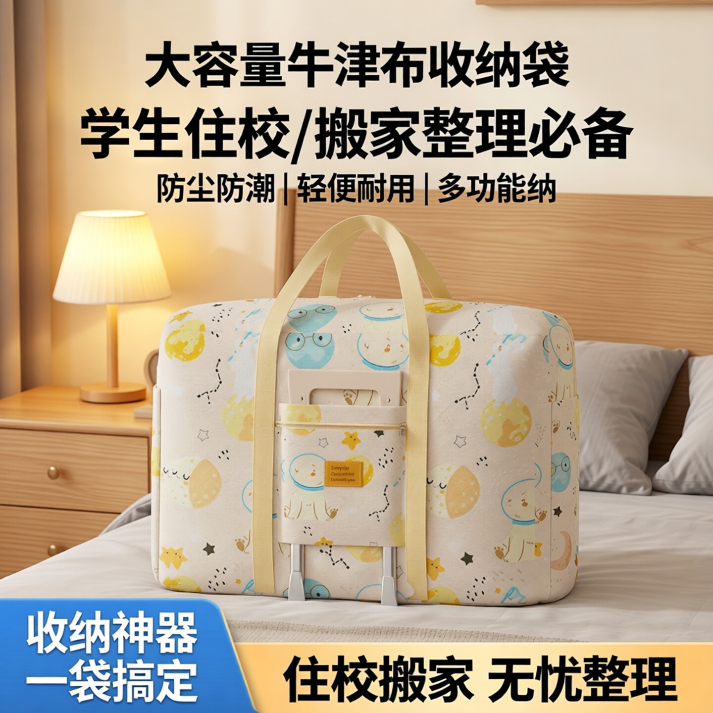 加厚牛津布可拎可套拉杆箱