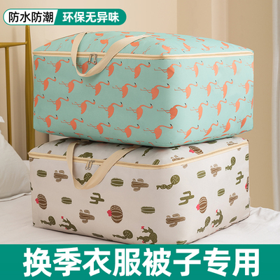 升级加厚牛津布内置防水涂层