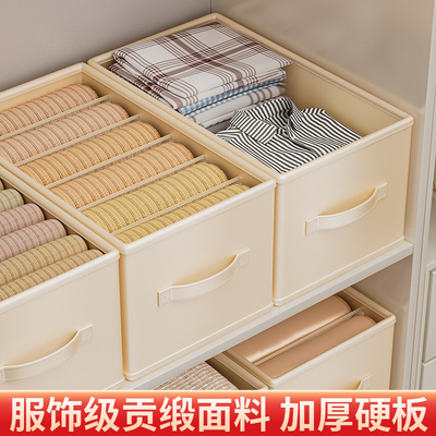 2025新款贡缎衣服裤子收纳盒