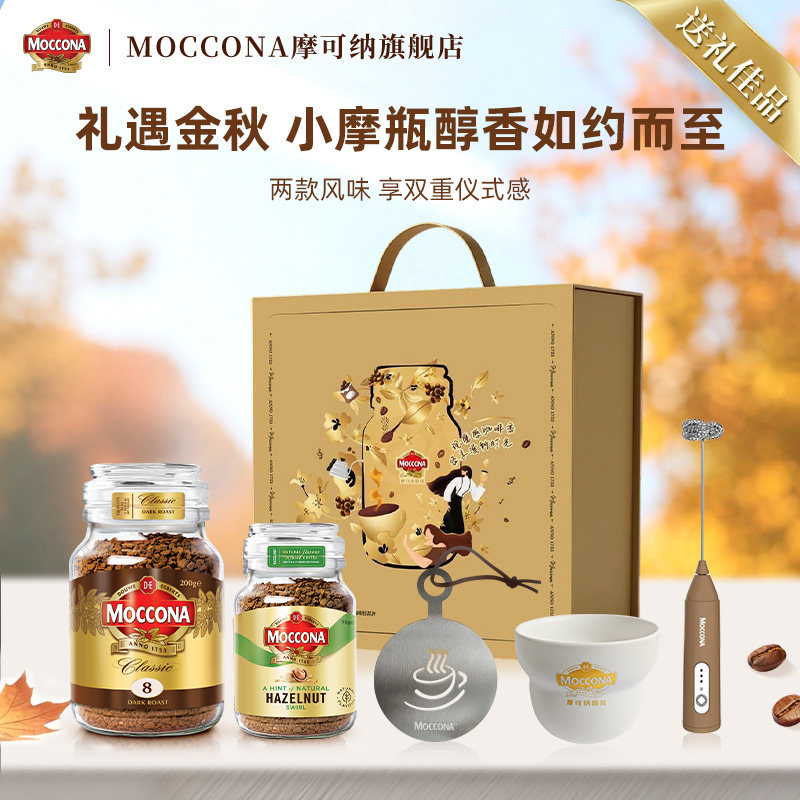 摩可纳醇享冻干黑咖啡图片