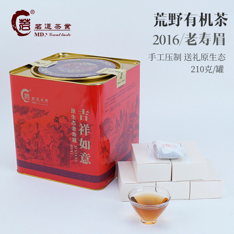 茗道堂老白茶福鼎白茶寿眉荒野有机茶2016吉祥如意