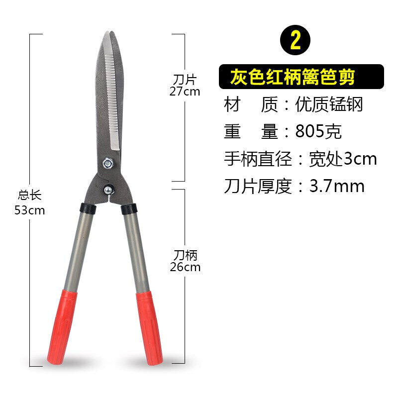 绿化带剪刀盆栽绿篱剪剪枝树枝盆景修剪树木花草家用剪刀园林绿化
