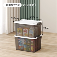 (30 литров) копченый пепел (две наряды)