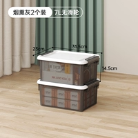 (7 литров) Копченый ясень (2 шт. в упаковке)