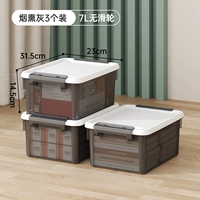 (7 литров) Копченая зола (упаковка из трех штук)