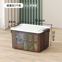 (55 л) Копченая зола (1 шт. в упаковке)