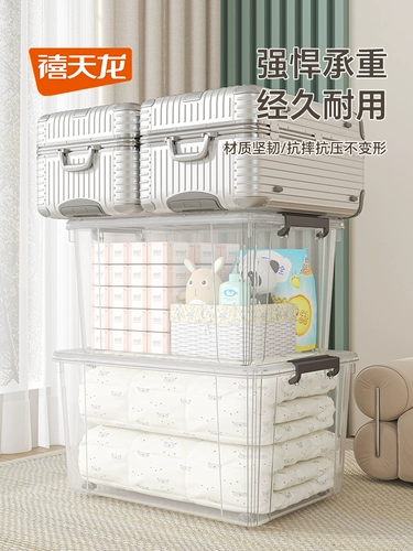 Прозрачный пластиковый очень большой ящик для хранения для переезда, коробка для хранения, увеличенная толщина