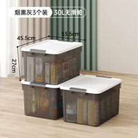 (30 л) Копченая зола (упаковка из трех штук)