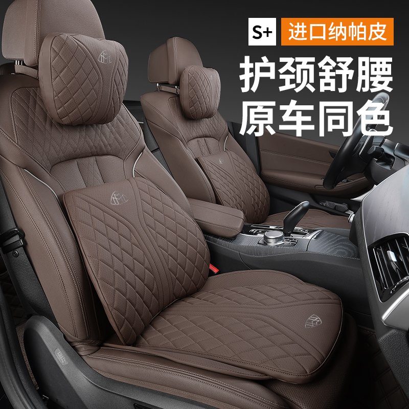 奔驰迈巴赫坐垫S级S400/S450/S480/S500/GLS450头枕腰靠四季通用