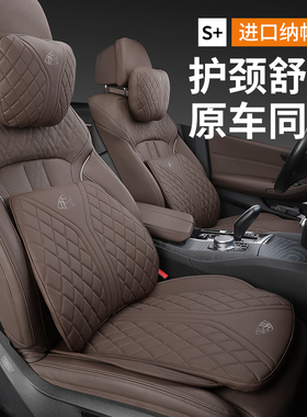 奔驰迈巴赫坐垫S级S400/S450/S480/S500/GLS450头枕腰靠四季通用