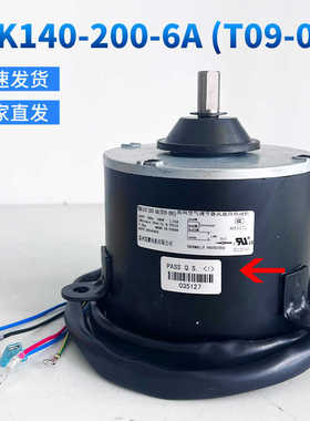 用于空调热泵空气能电机国祥适用YDK140-200-6A(T09-091)散热电机