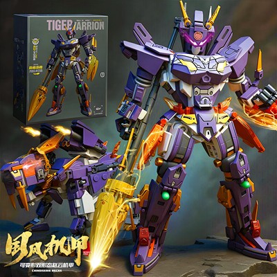 三国幻影赵云机甲变形机器人益智拼装积木玩具儿童6-12岁男孩礼物