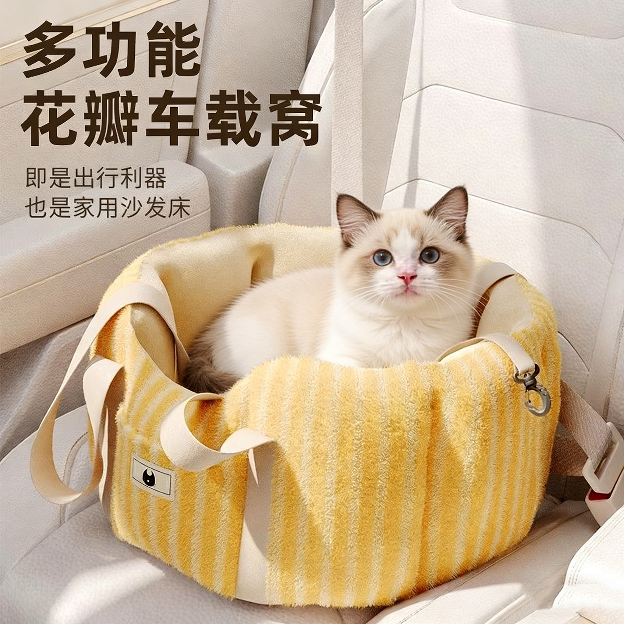 车载狗窝四季通用后备箱猫窝安全座椅宠物耐咬狗狗车载窝汽车狗笼,宠物/宠物食品及用品,猫窝/屋/帐篷/沙发,淘宝优惠券,粉丝福利购,淘宝优惠卷