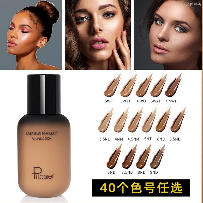 小麦色粉底液欧美妆遮瑕修容