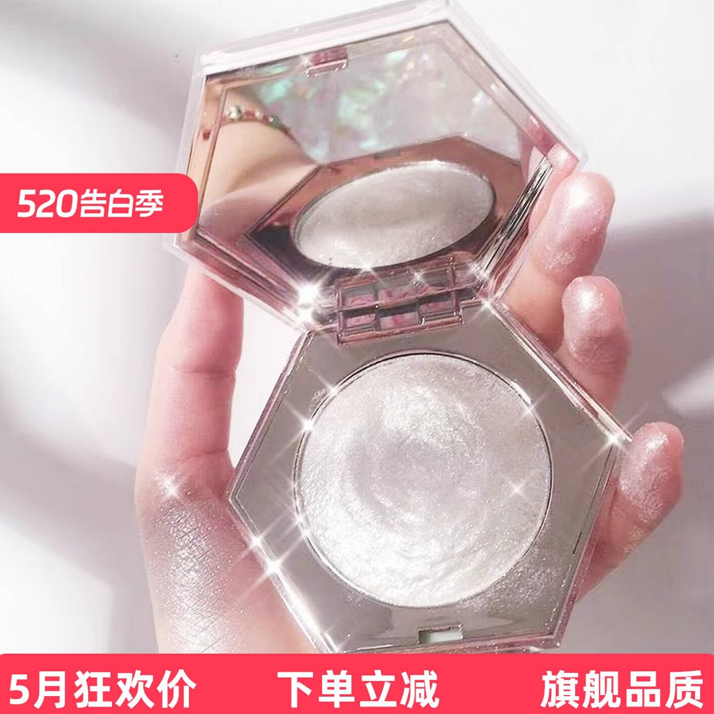 钻石高光脸部提亮闪粉细闪人鱼姬土豆泥卧蚕修容腮红眼影一体盘女