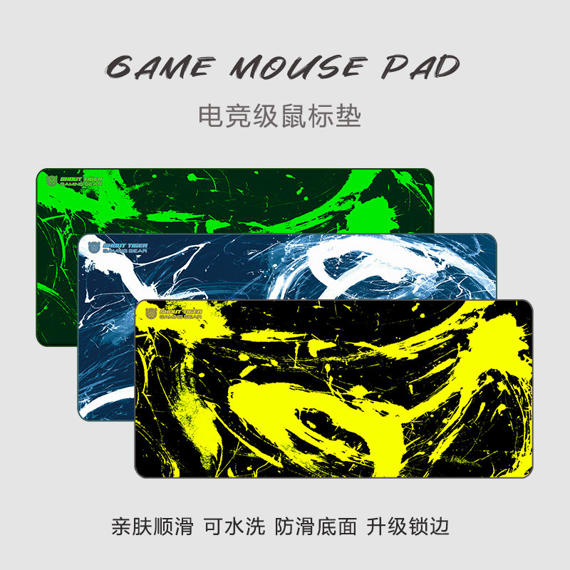 吟虎鼠标垫电竞粗细面加厚超大电脑fps职业游戏csgo瓦罗拉特apex