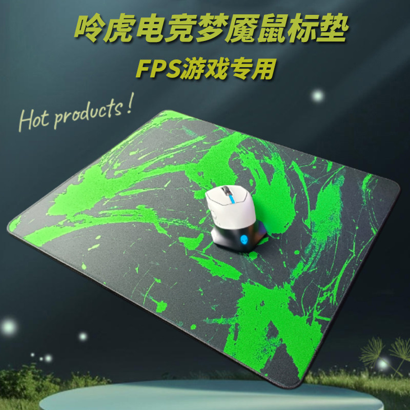 吟虎鼠标垫电竞粗细面加厚超大fps游戏csgo瓦罗拉特apex职业专用
