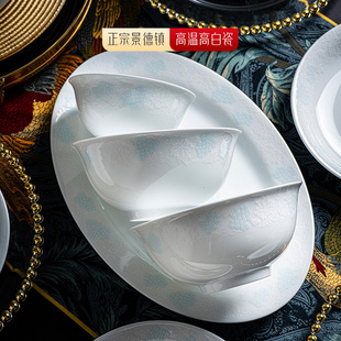 景德镇家用餐具碗碟套装2025新款福字釉下彩白瓷送礼轻奢高级感