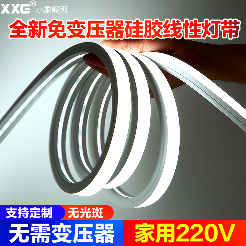 led方形220V硅胶柔性霓虹灯带