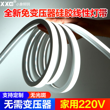 led方形220V硅胶柔性霓虹灯带防水软灯条柜子造型嵌入式线条灯带