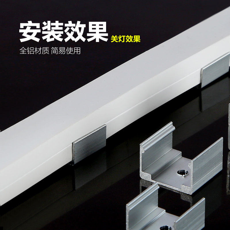 led柔性霓虹灯带卡槽工程固定卡扣1米卡槽条直线槽长方形硅胶灯带