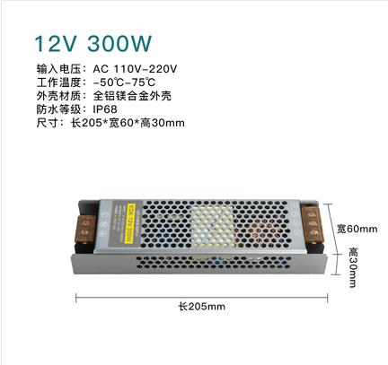 正品小象 110V-220V转12V5A DC直流12伏变压器60W开关电源LED转