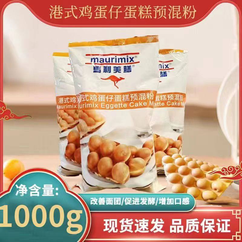 马利美膳港式鸡蛋仔蛋糕预拌粉