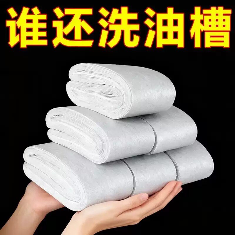 油烟机吸油棉条加厚防漏通用