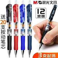 Высококачественная брендовая гелевая ручка для школьников, черное украшение-шарик, канцтовары, 0.5мм