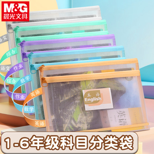 大容量加厚手提袋补习袋