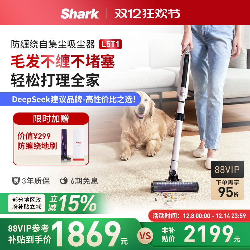 Shark吸尘器防缠绕大吸力轻量