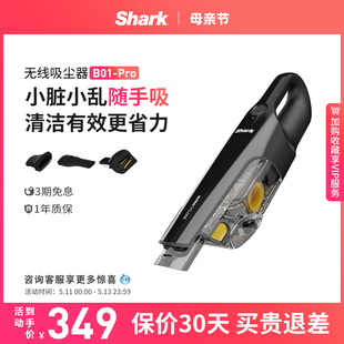 Pro Shark鲨客手持无线随手吸尘器家用小型便捷除螨宠物大吸力B01