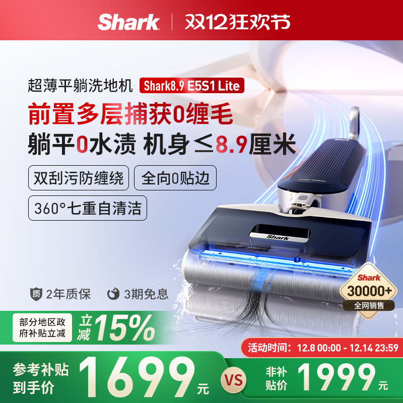 智能躺平洗地 大吸力毛发防缠 32孔活水洗地