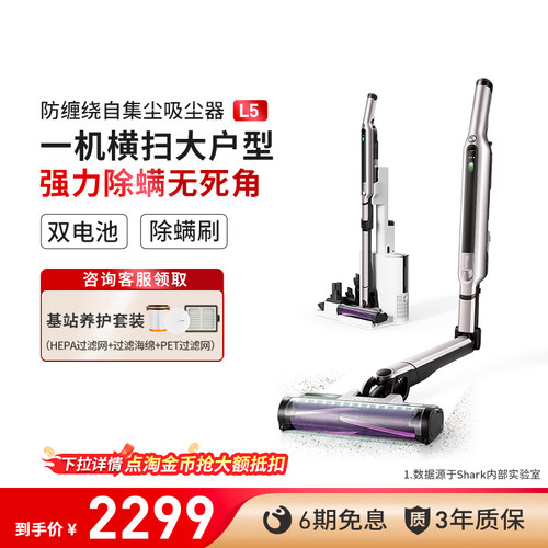 毛发防缠绕，折叠臂，自集尘，轻量化