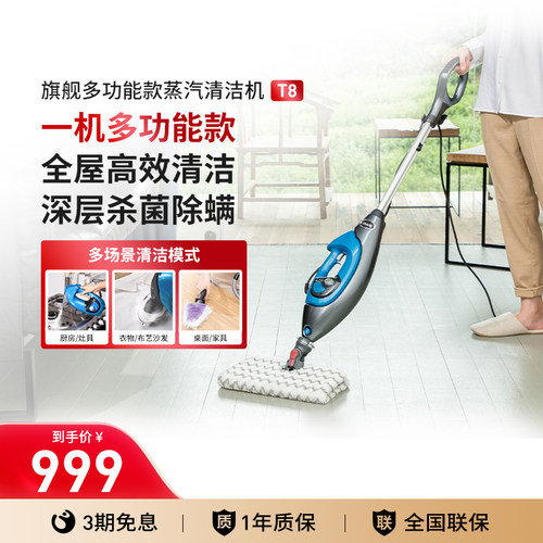 咨询客服享惊喜！