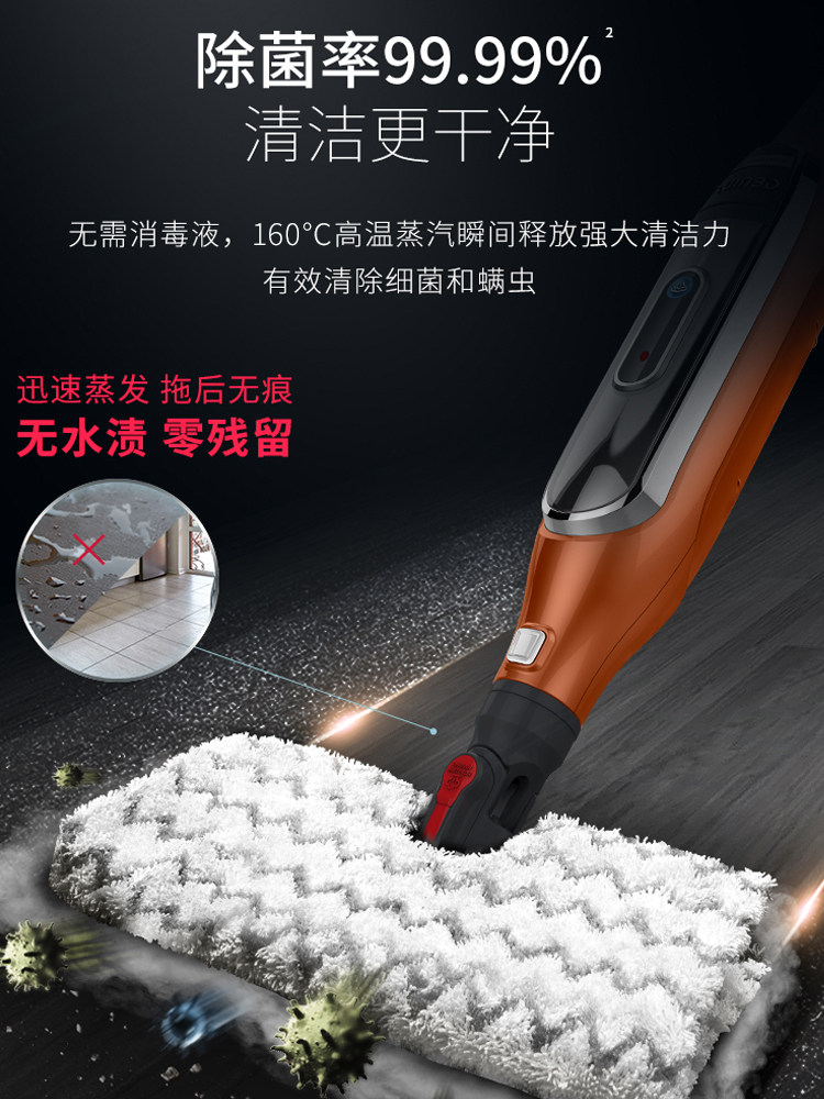 Shark鲨客蒸汽拖把家用高温杀菌非无线拖地清洁机P3升级