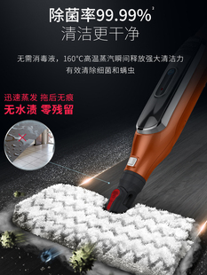 Shark鲨客蒸汽拖把家用高温杀菌非无线拖地清洁机P3升级