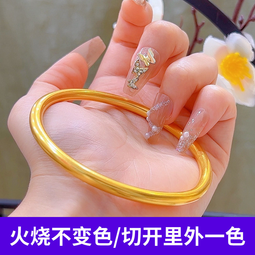 火烧不变色越南沙金古法传承手镯女久不掉色哑面素圈铜合金首饰品