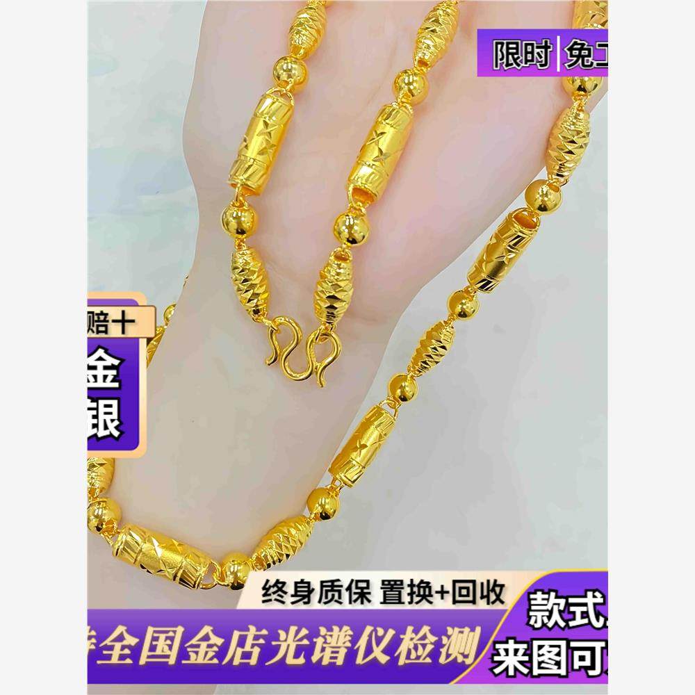 古法传承金包银全家福项链男女款车花空管橄榄钱圆珠吊坠节日礼物