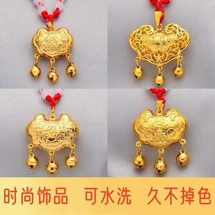 越南沙金出入平安锁吊坠仿24K黄金色儿童长命富贵锁久不掉色礼物