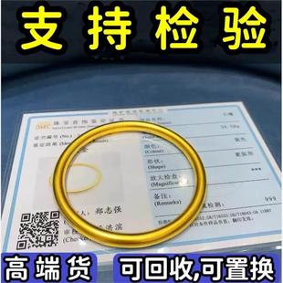 南非锡金古法黄金手镯彷真传承越南沙金手镯女不掉色结婚首饰礼物