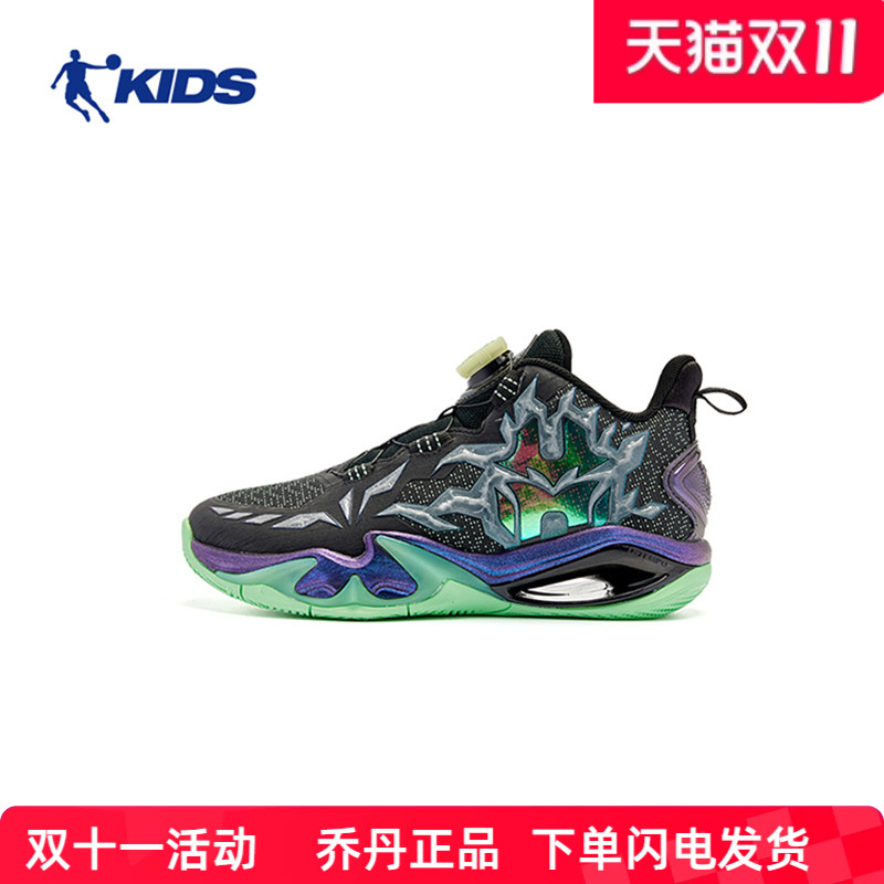幻能斗士6商场同款乔丹儿童篮球鞋旋钮扣春季新款夜光男童运动鞋