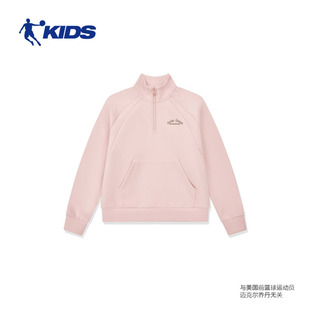 乔丹童装女童卫衣立领儿童上衣2025秋冬加厚大童半拉链运动服长袖