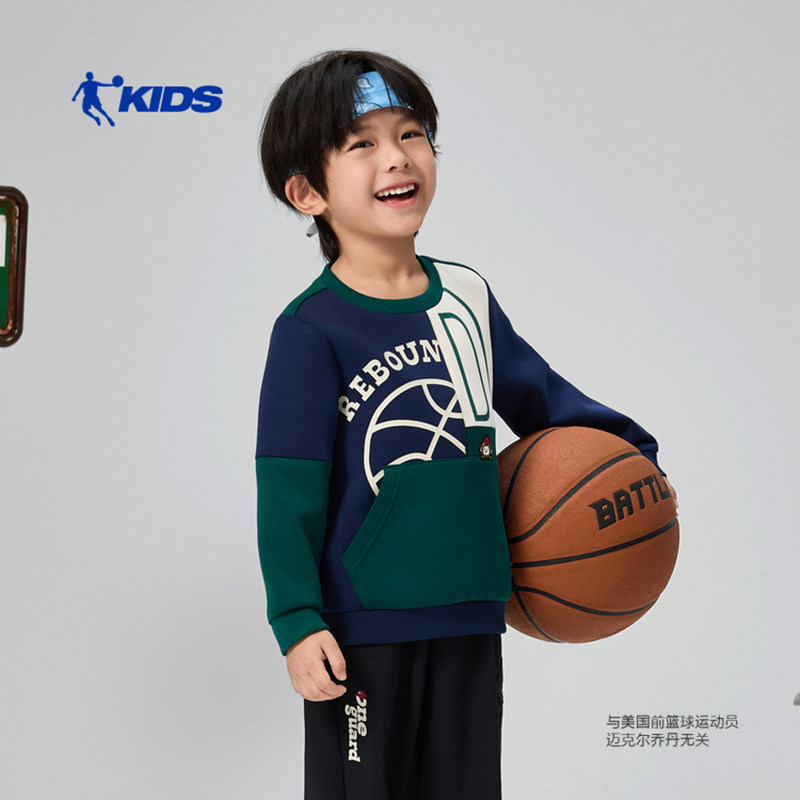 乔丹儿童针织卫衣男童小童2026春季圆领舒适套头衫TDAWDC261119