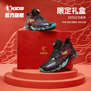 旋鈕扣實(shí)戰(zhàn)男童運(yùn)動(dòng)鞋 滄龍7商場(chǎng)同款 喬丹兒童籃球鞋 減震2025新款